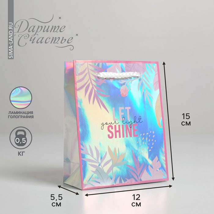 

Пакет подарочный Дарите Счастье Let your light shine 12 х 15 х 5,5 см, Разноцветный