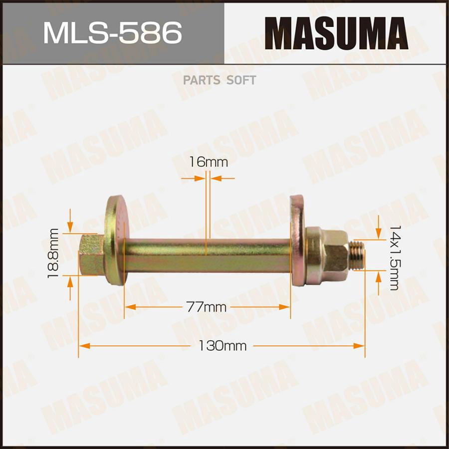 MLS-586_болт-эксцентрик к-кт с шайбой и гайкой Mitsubishi