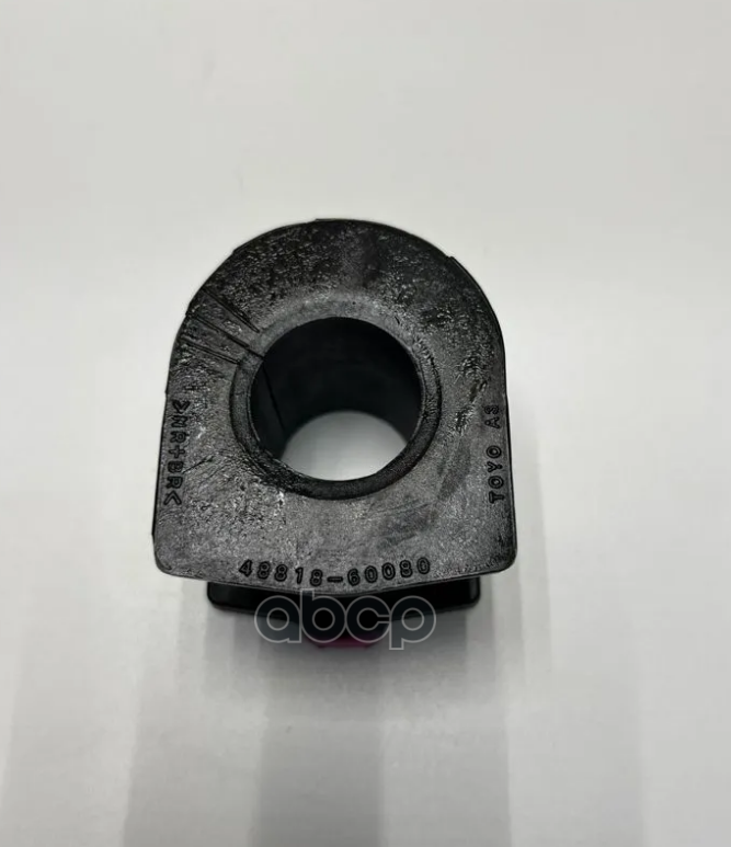 

OETOY-4881860080_втулка стабилизатора заднего Toyota Land Cruiser Prado 150 09>