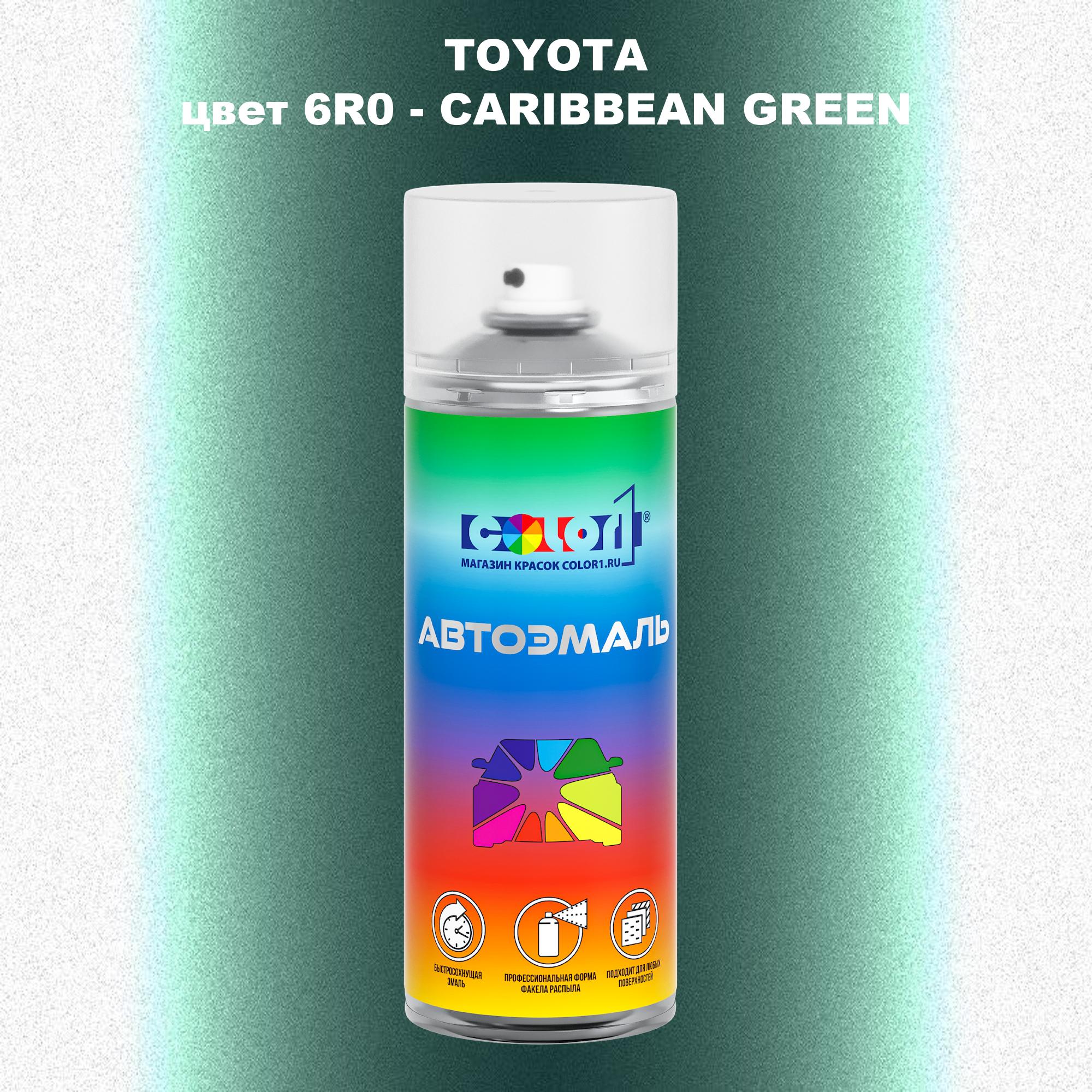 

Аэрозольная краска COLOR1 для TOYOTA, цвет 6R0 - CARIBBEAN GREEN, Зеленый