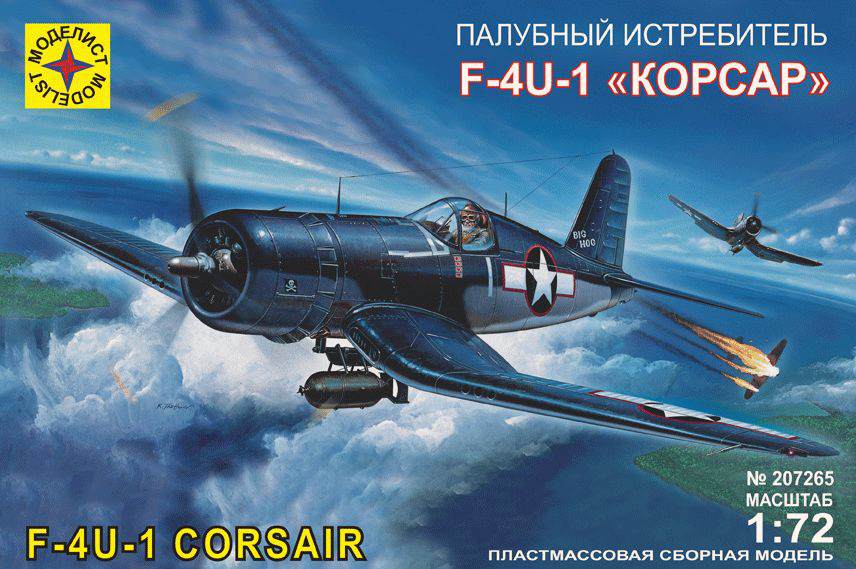 фото Сборная модель моделист палубный истребитель f-4u-1 корсар, 1/72 207265