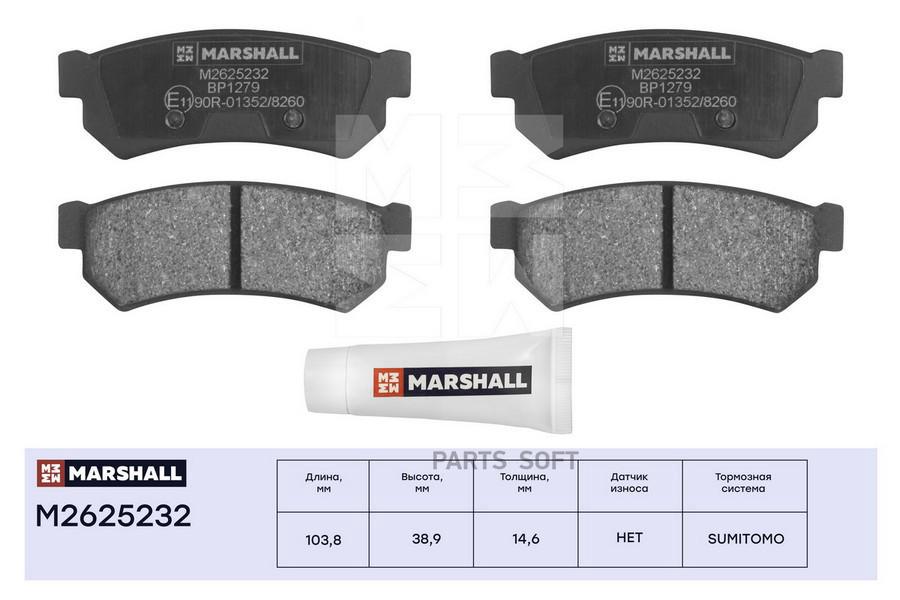 

Тормозные колодки MARSHALL Autoparts задние дисковые 5550085Z10, M2625232