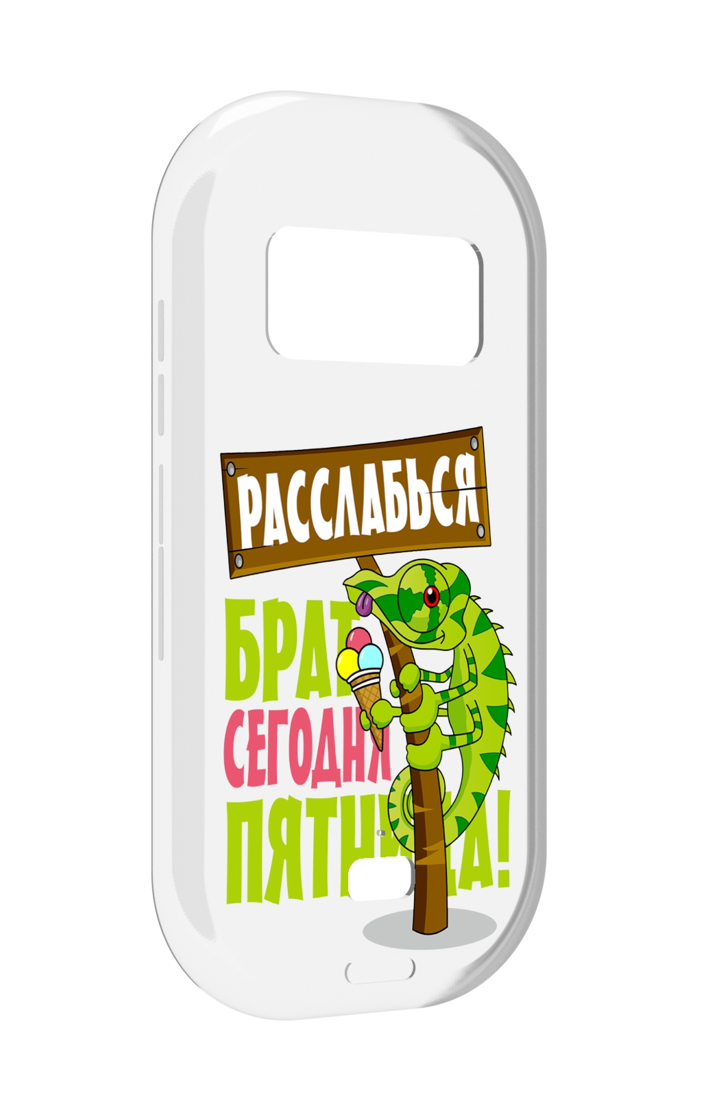 

Чехол MyPads пятница для UleFone Armor 15, Прозрачный, Tocco
