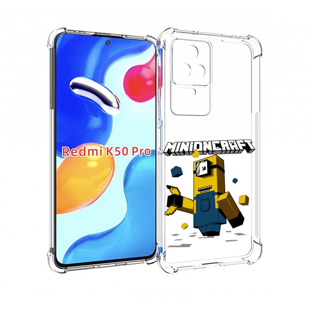

Чехол MyPads миньон для Xiaomi Redmi K50 / K50 Pro, Прозрачный, Tocco