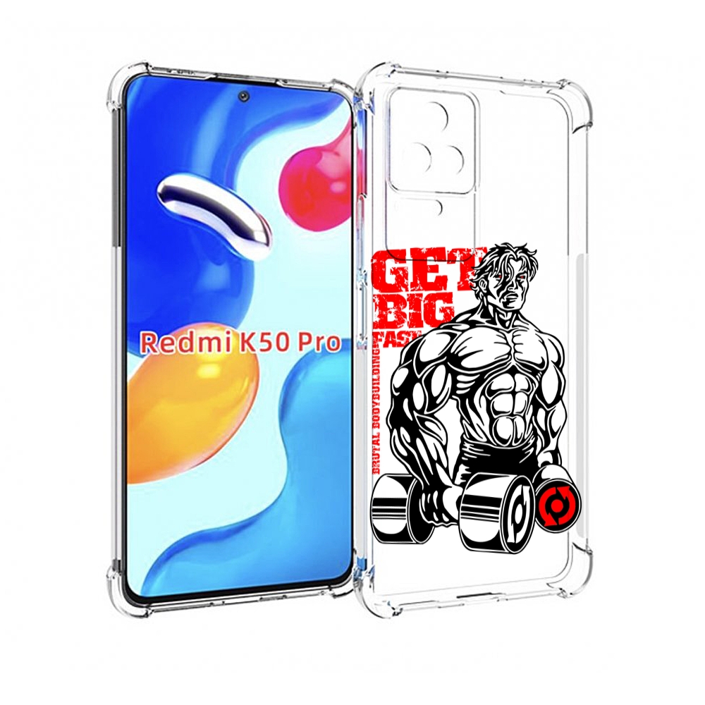 

Чехол MyPads накаченное тело для Xiaomi Redmi K50 / K50 Pro, Прозрачный, Tocco