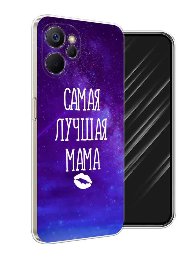 

Чехол Awog на Realme 9i 5G/10T 5G "Лучшая мама", Фиолетовый;синий;белый, 2513950-6