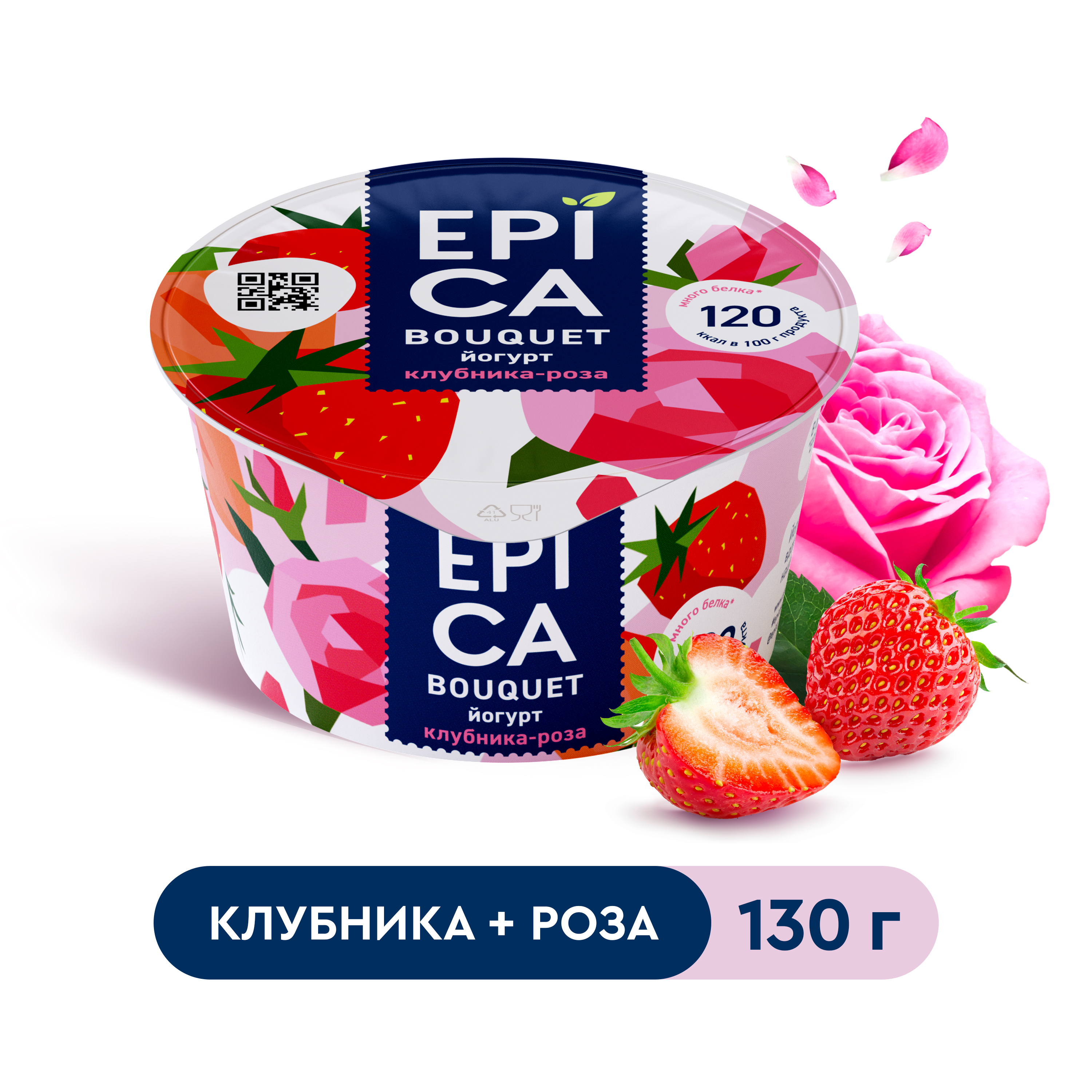 Йогурт Epica Bouquet клубника-роза 4,8% БЗМЖ 130 г