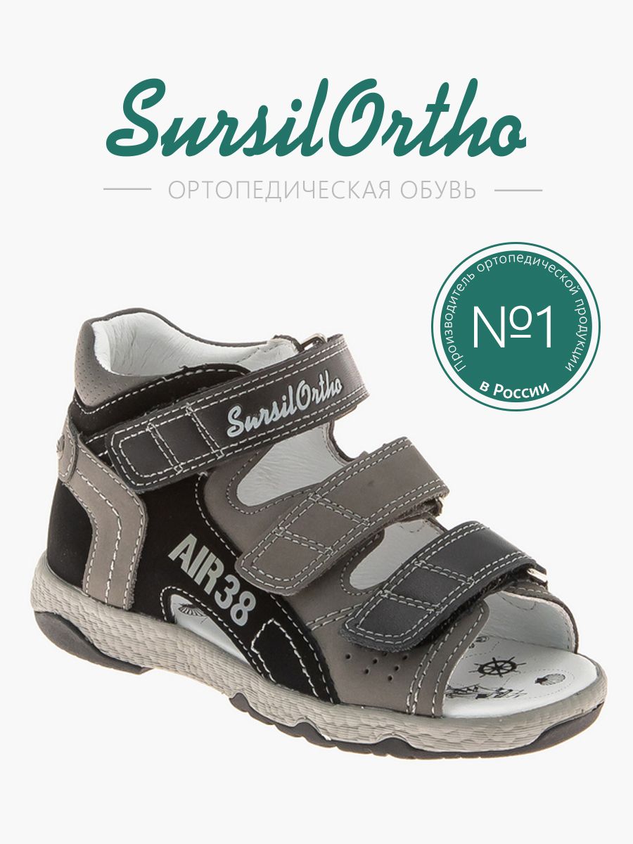 

Сандалии детские SursilOrtho 55-520M, серый, 23, 55-520M