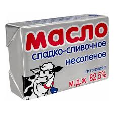 

Сладкосливочное масло Традиционное 82,5% БЗМЖ 180 г