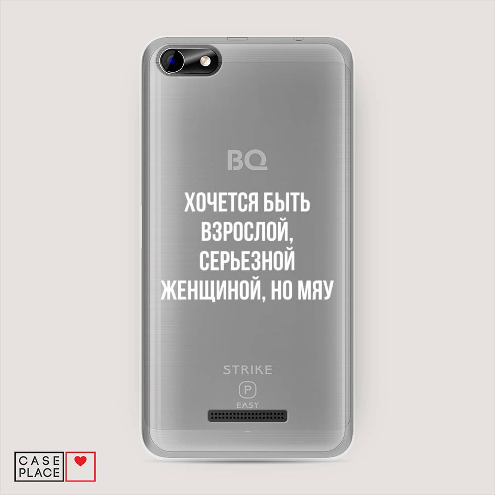 

Чехол Awog на BQ 5058 Strike Power Easy / BQ 5058 Страйк Пауэр Easy "Серьезная женщина", Разноцветный, 201250-6