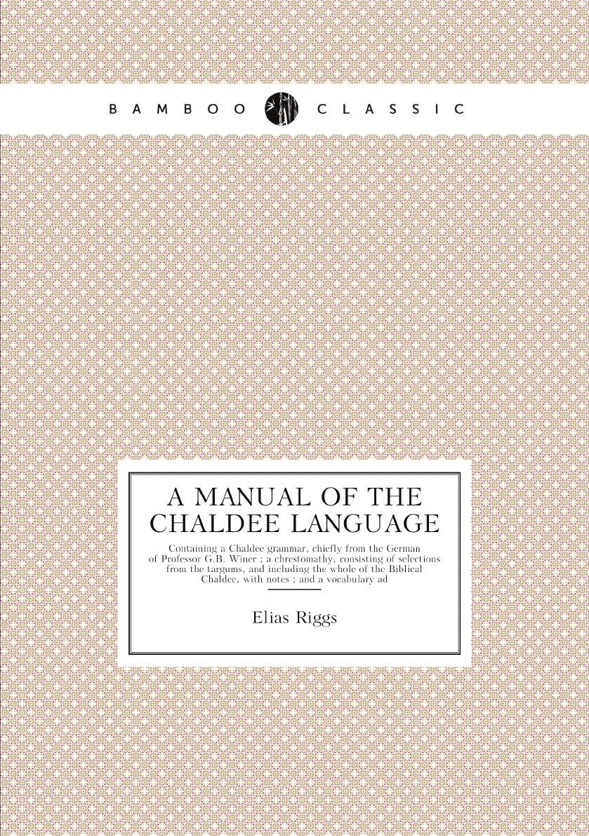 

A manual of the Chaldee language