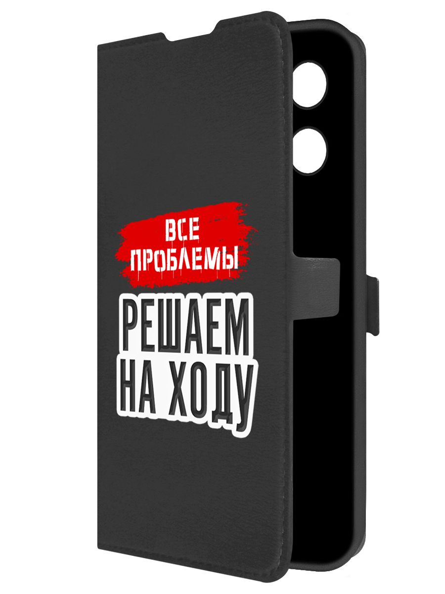 

Чехол-книжка Krutoff Eco Book для Tecno Camon 30S Все проблемы решаем на ходу (черный)