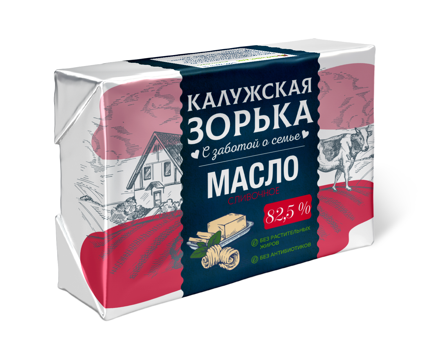 фото Масло калужская зорька сливочное 82.5% 180 г