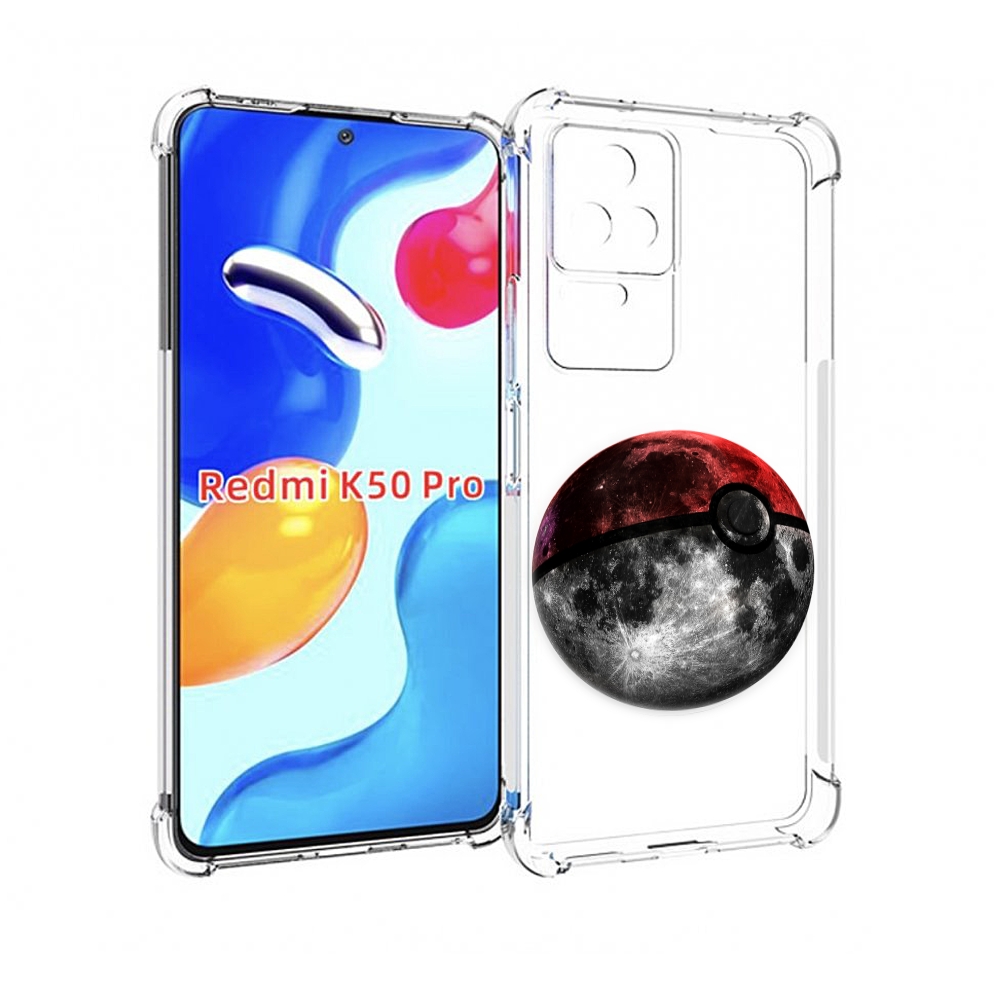 

Чехол MyPads планета покебол для Xiaomi Redmi K50 / K50 Pro, Прозрачный, Tocco