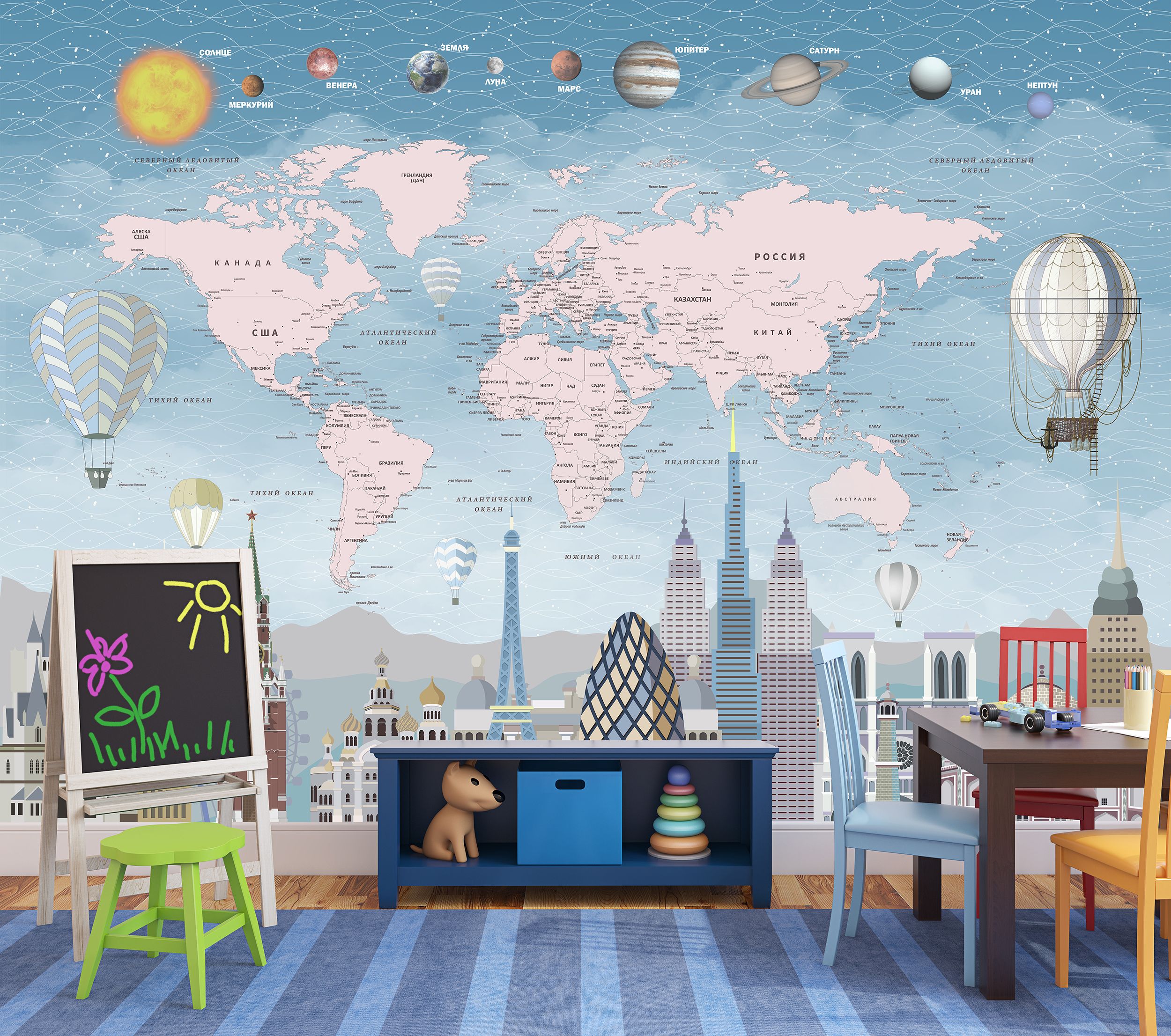 Фотообои ARTDELUXE MAPS Карта мира и планеты флизелиновые 200х140см 3490₽