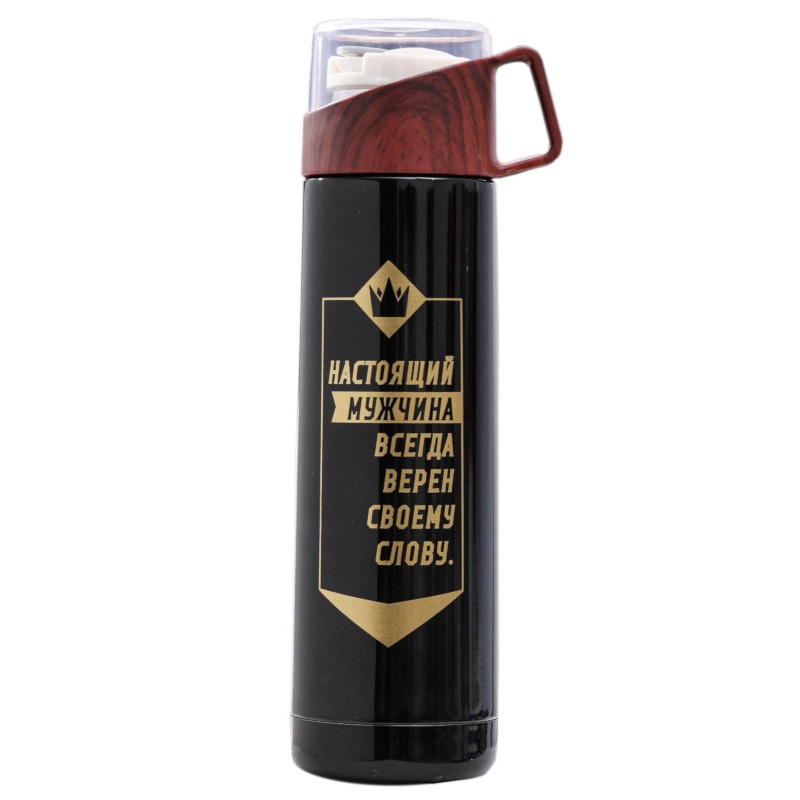 

Термос Командор Настоящий мужчина 500ml 4515741, Черный;коричневый