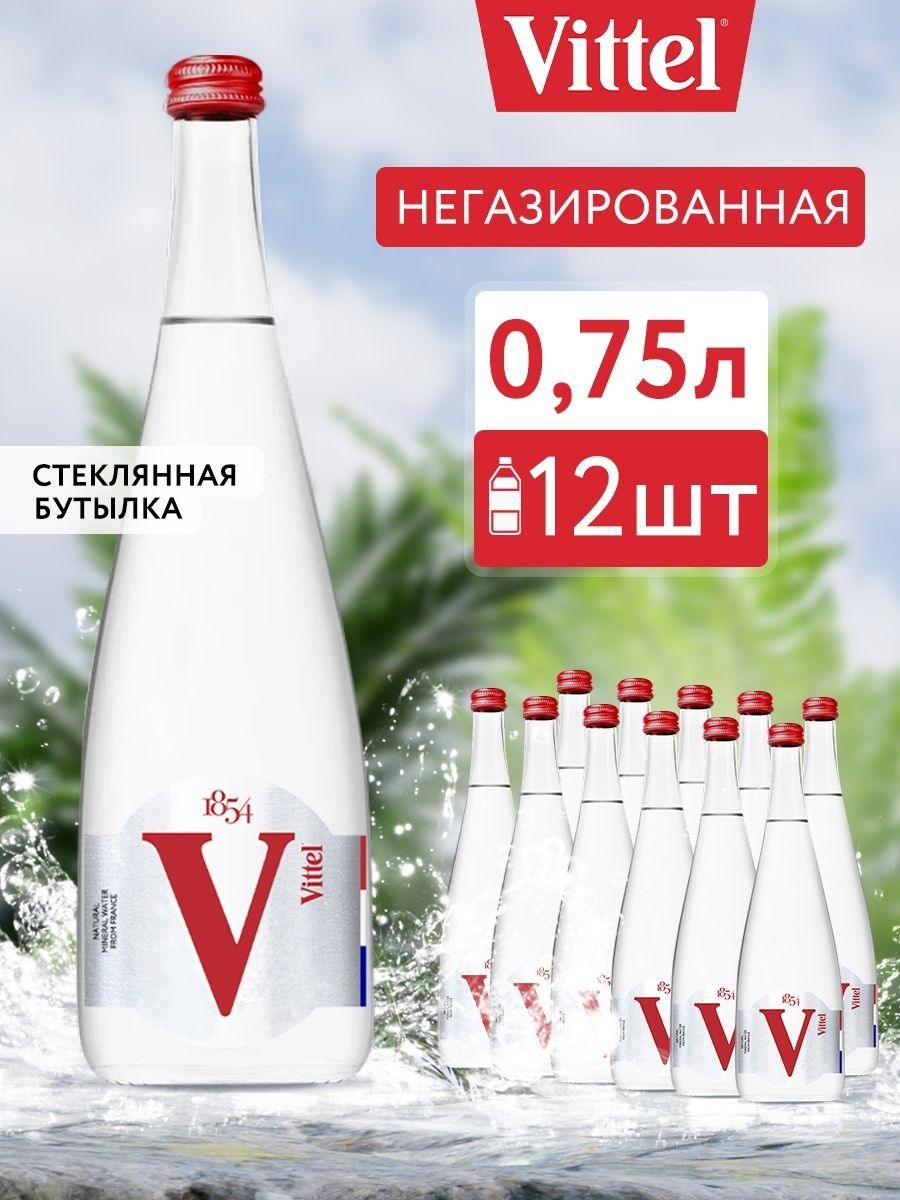 Минеральная вода Vittel питьевая столовая негазированная, 12 шт по 0,75 л