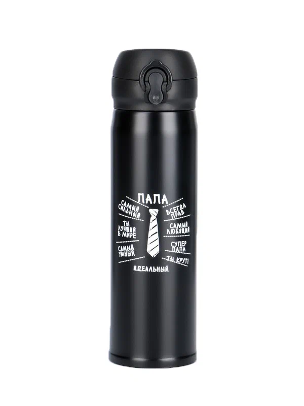 

Термос Мастер К Идеальный папа 500ml 7109009