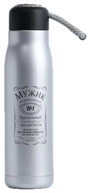 Термос Мастер К Мужик №1 600ml 7064353