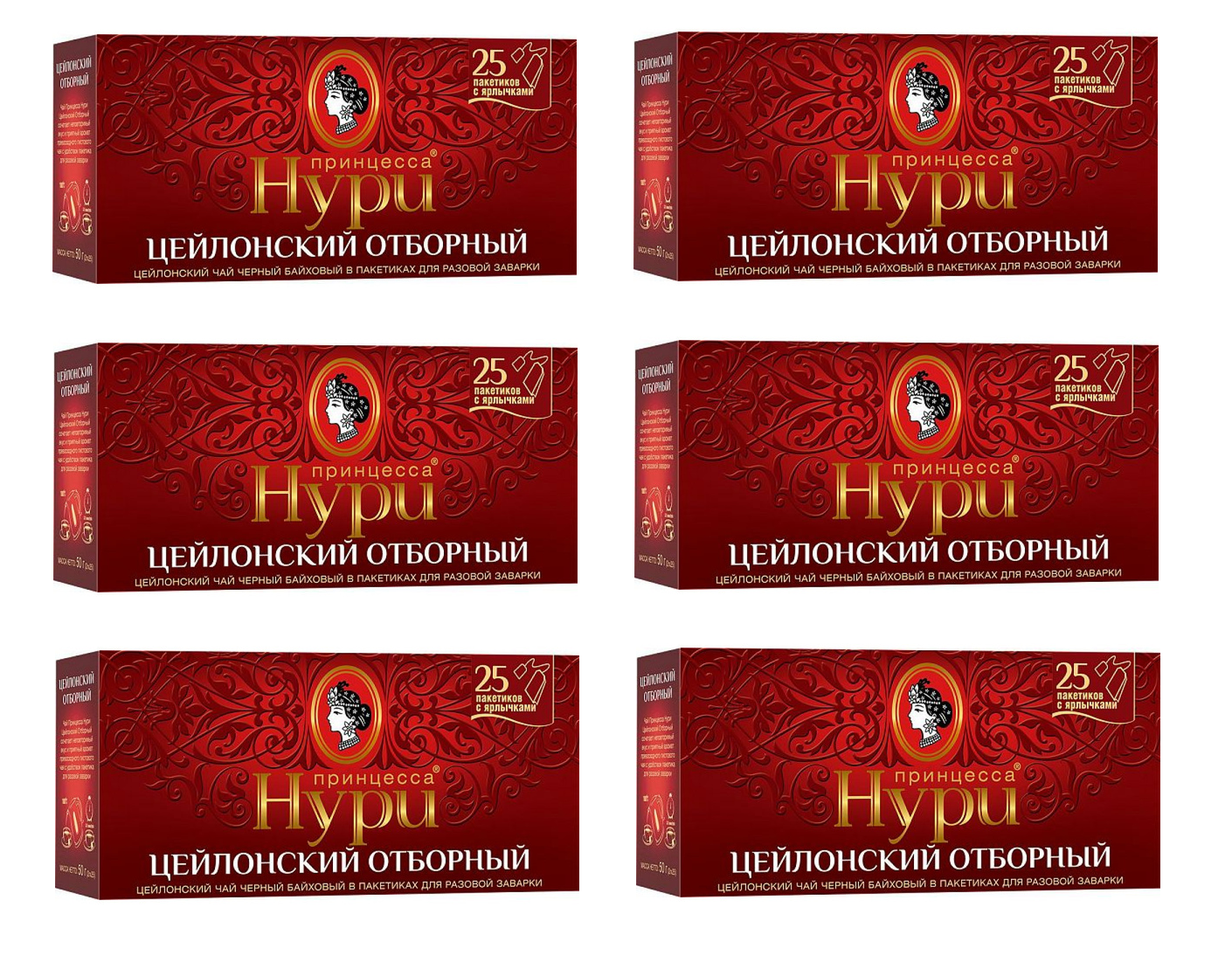 

Чай черный Принцесса Нури Отборный 25 пакетиков, 6 упаковок