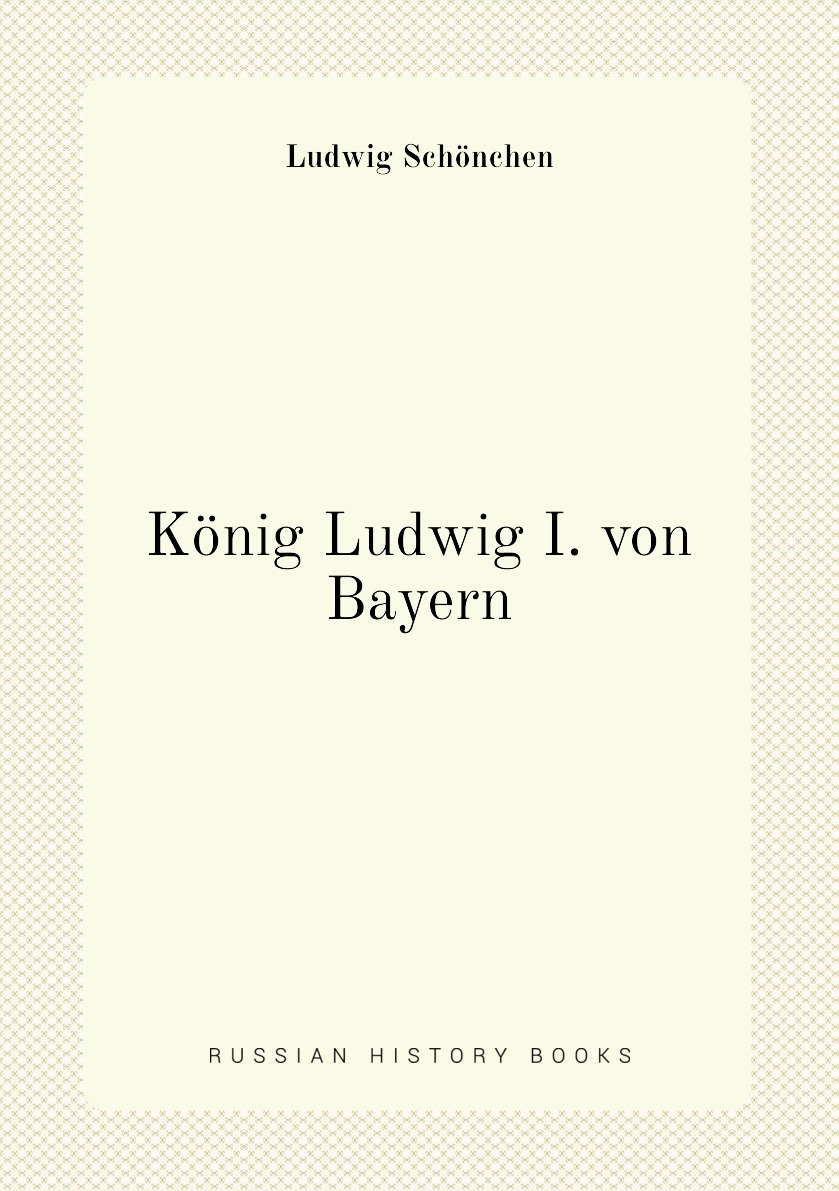 

Konig Ludwig I. von Bayern