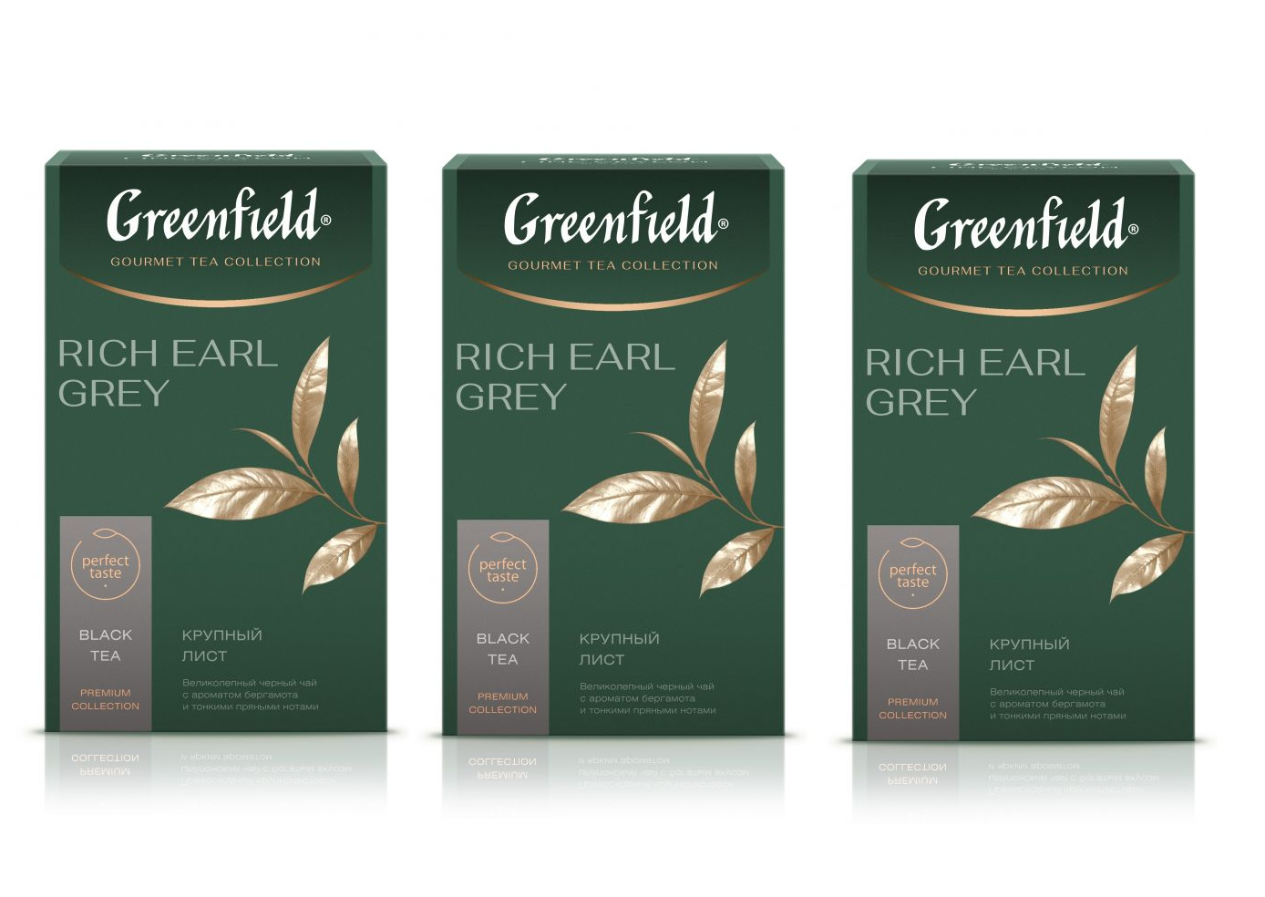 

Чай черный Greenfield Rich Earl Grey, 100 гр, 3 упаковки