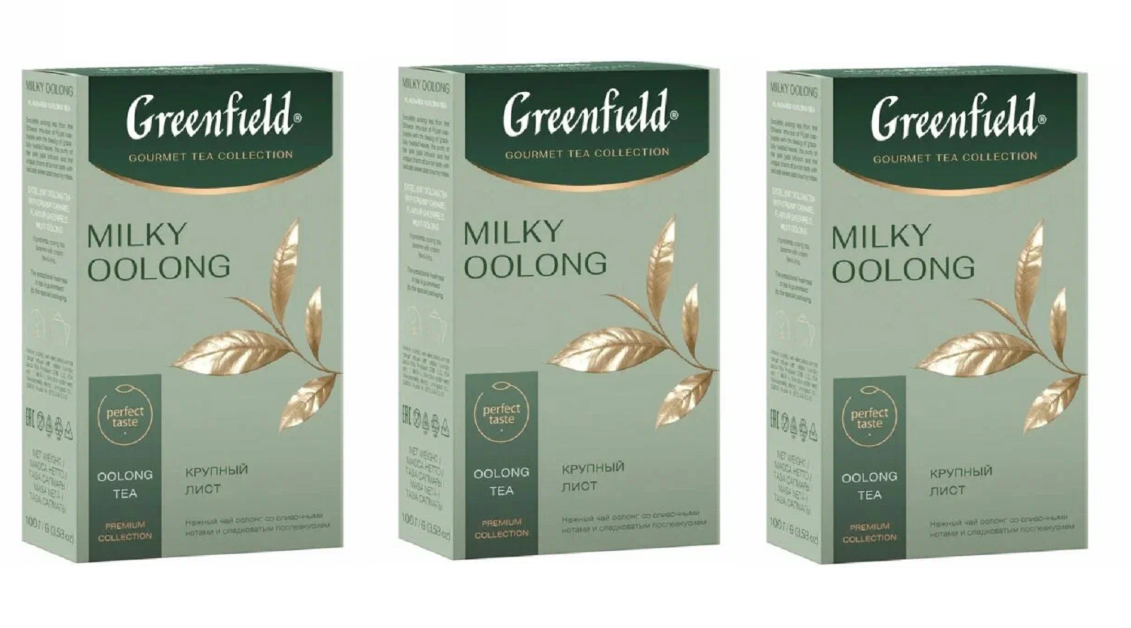 

Чай зеленый Greenfield Milky Oolong, 100 г, 3 упаковки