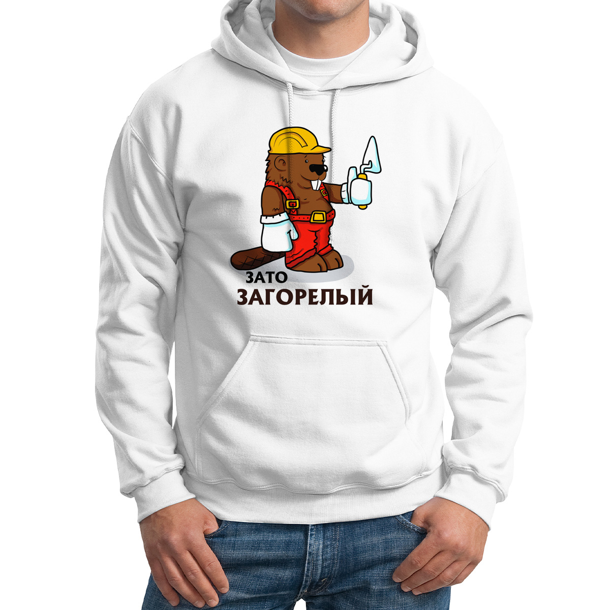 

Худи унисекс CoolPodarok Прикол Зато загорелый белое 50 RU, Белый, M0151268