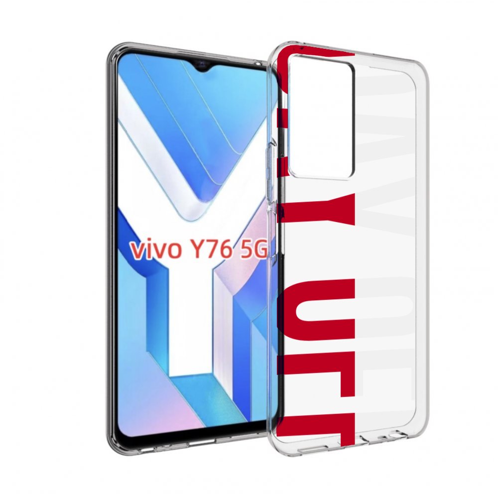 

Чехол MyPads день-окончен для Vivo Y76 5G, Прозрачный, Tocco
