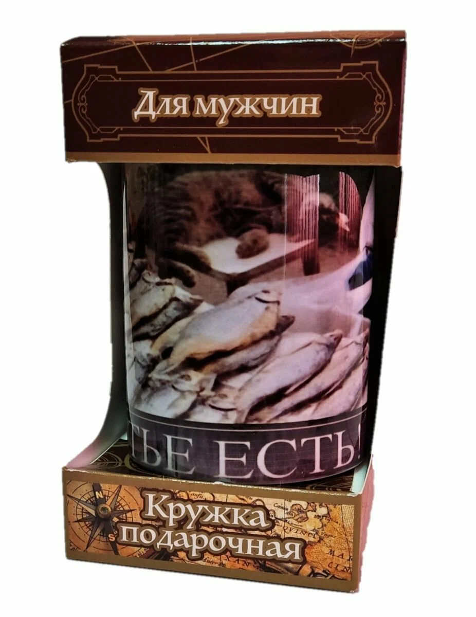 Чай черный Abigail листовой, Кружка Для мужчин Рыбаку 3, 50 г