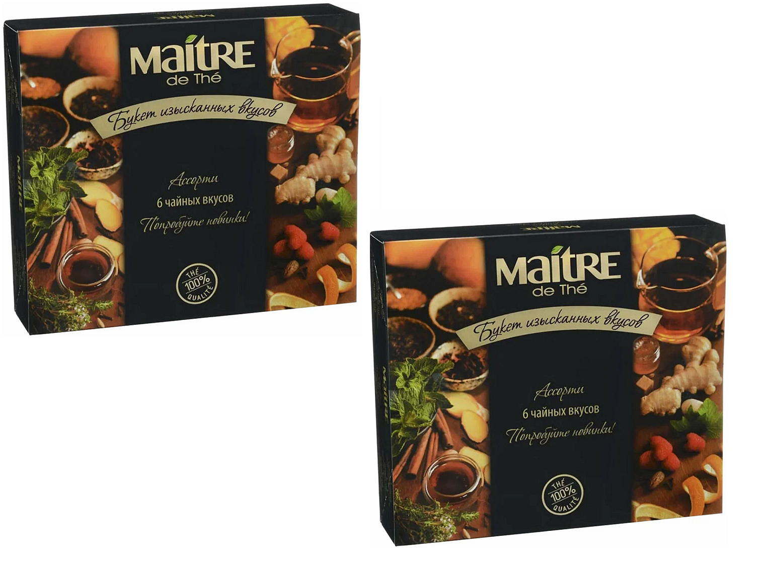 

Чай ассорти Maitre набор в пакетиках Букет изысканных вкусов, 6 вкусов, 30 пак по 2г, 2 шт