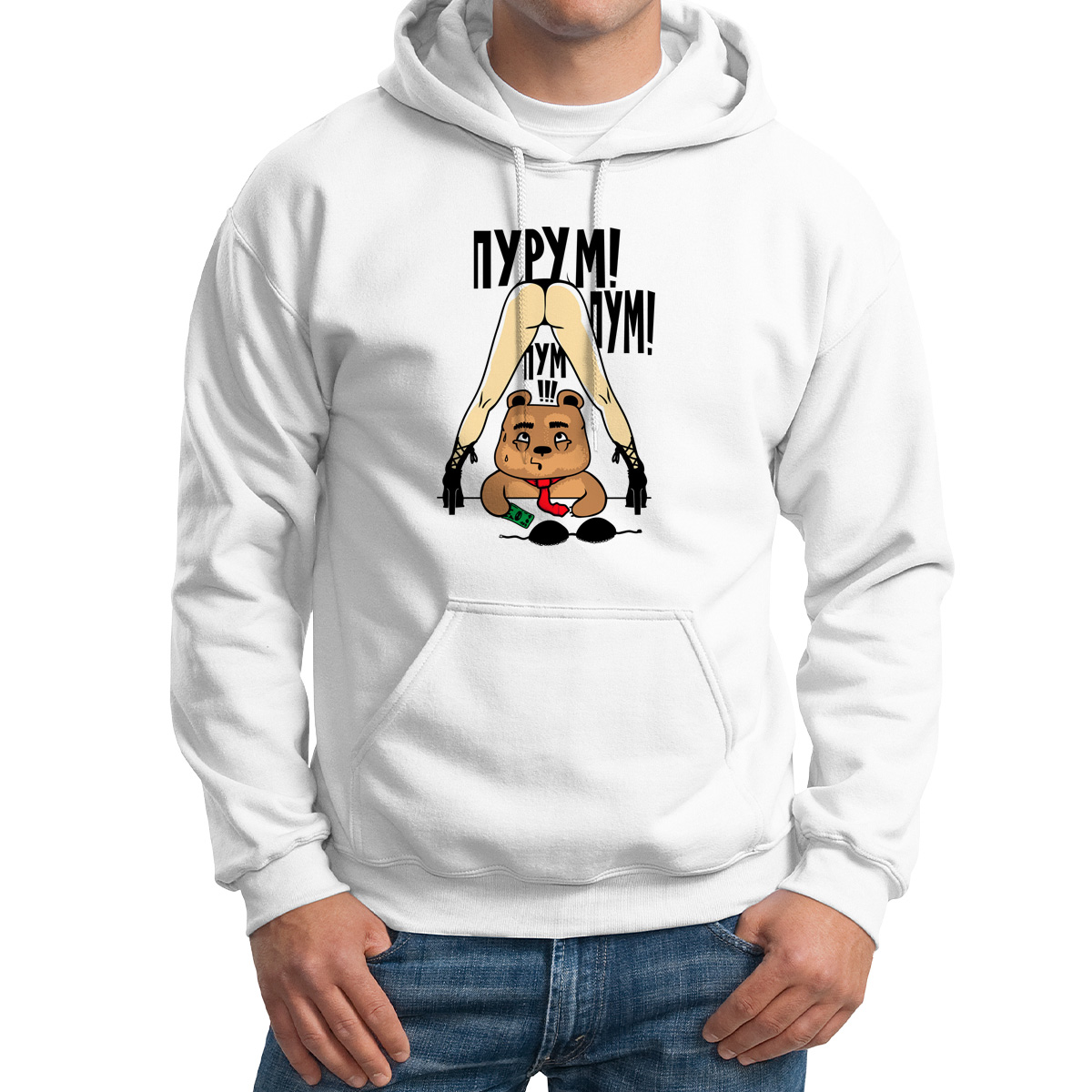 

Худи унисекс CoolPodarok Прикол Пурум пум белое 50 RU, M0151308