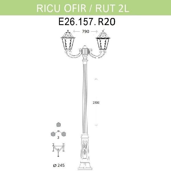 фото Наземный фонарь rut e26.157.r20.vyf1r fumagalli