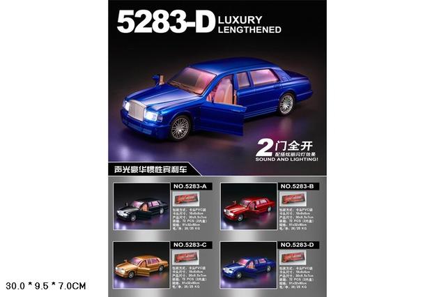 

Машина инерционная Лимузин Luxury, синий 5283D