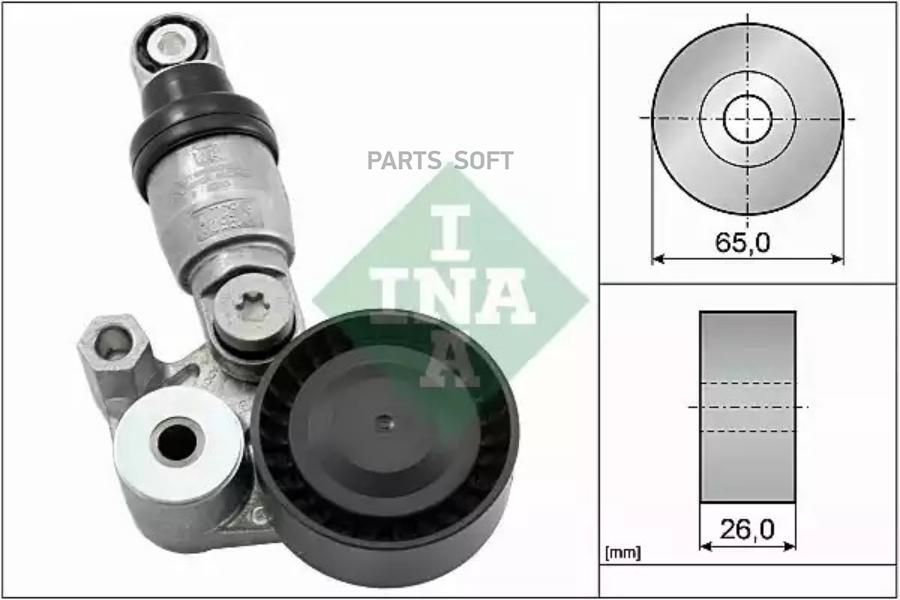 

533 0129 10_ролик натяжной в сборе с натяжителем Mazda 3/6/CX3/CX5 1.5-2.5i 11>