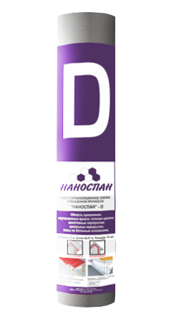 

Наноспан-D Лайт 1рул=70м2