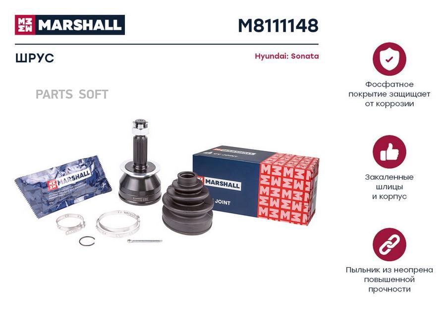 

ШРУС Hyundai Sonata IV (+ТагАЗ) 98- наружный Marshall 1шт