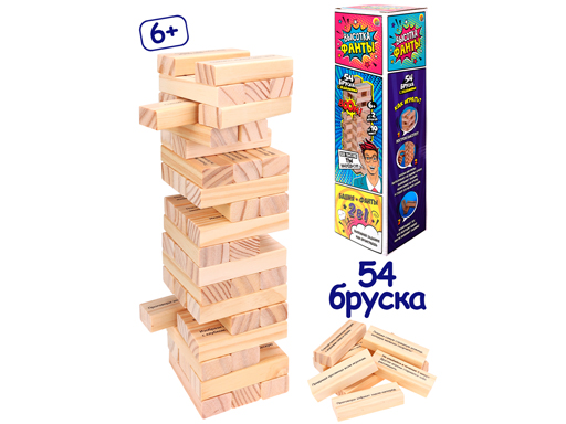 

Игра"Башня.Высотка фанты."высота 27см.размер бруска:15*25*75 мм.54 эл.в коробке (Арт. ИН-3