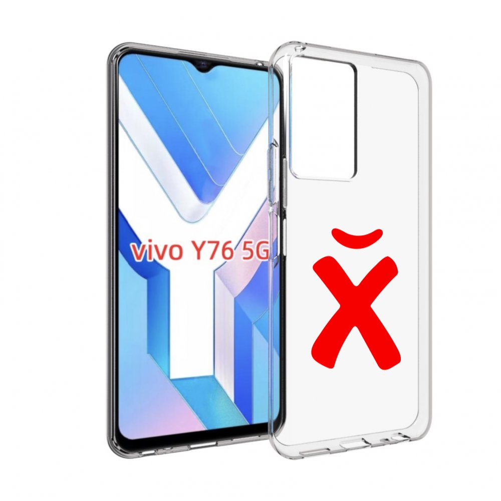 

Чехол MyPads абстракция буква х для Vivo Y76 5G, Прозрачный, Tocco