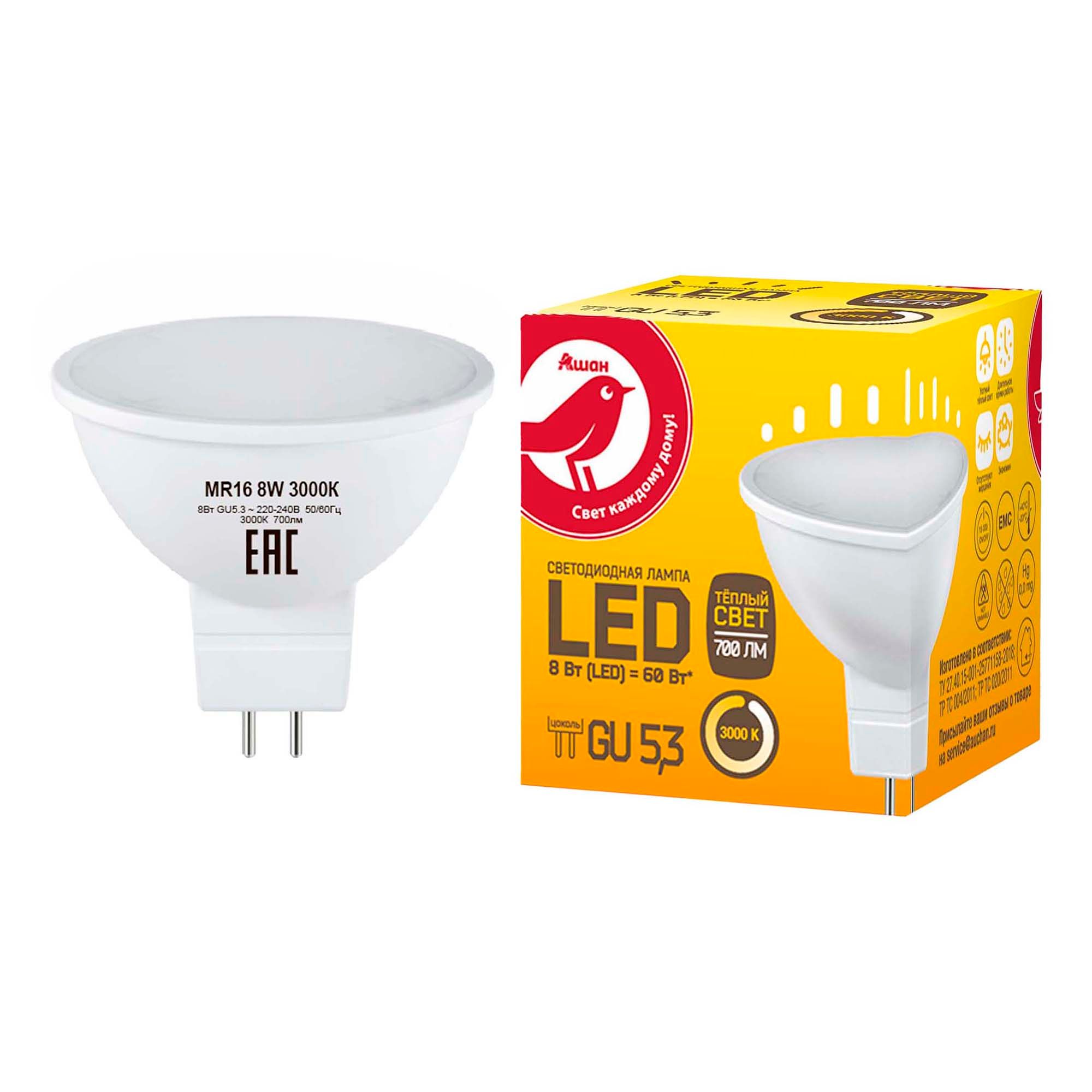 Лампа АШАН Красная птица LED теплый свет 8W 220V GU53 110₽