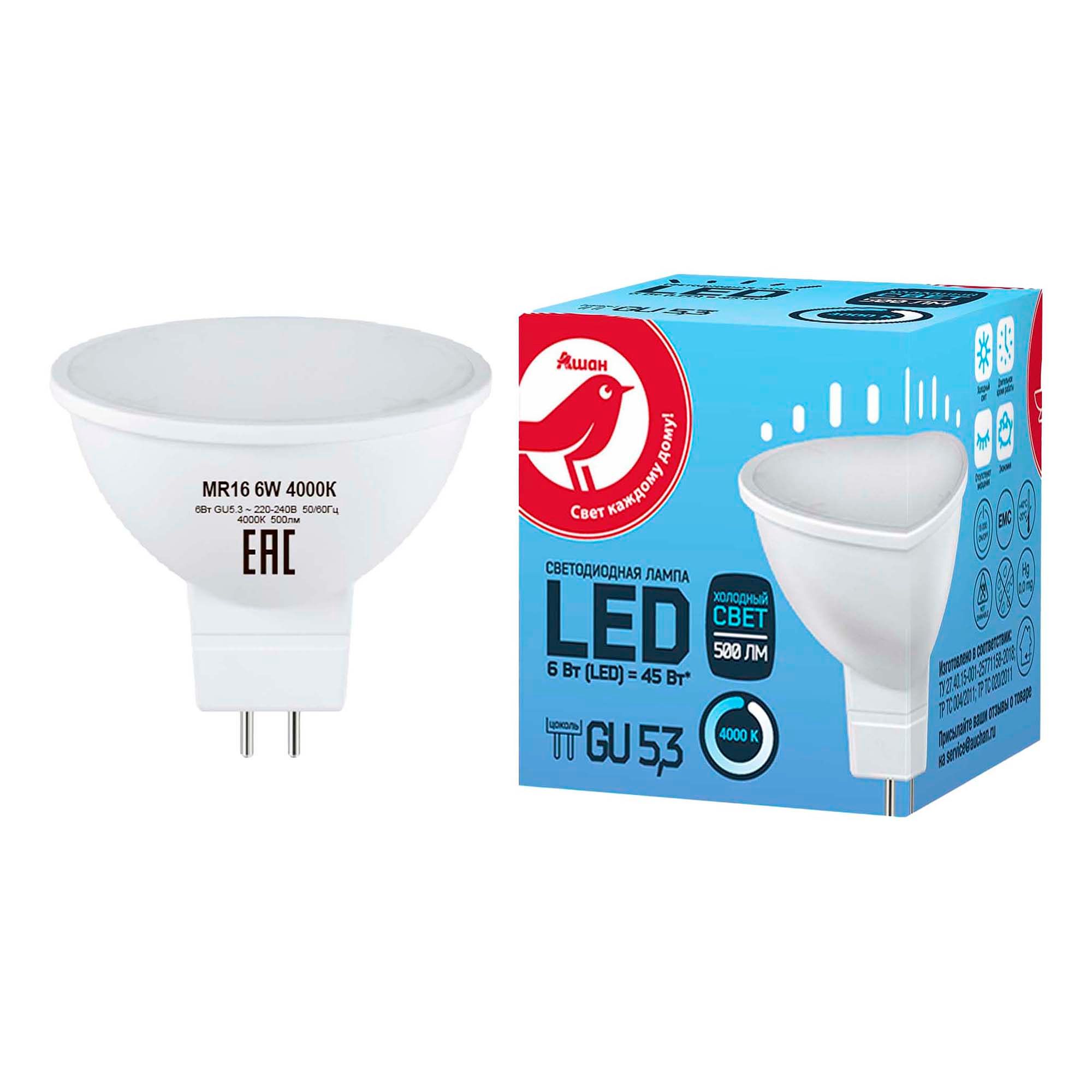 Лампа АШАН Красная птица LED холодный свет 6W 220V GU5.3