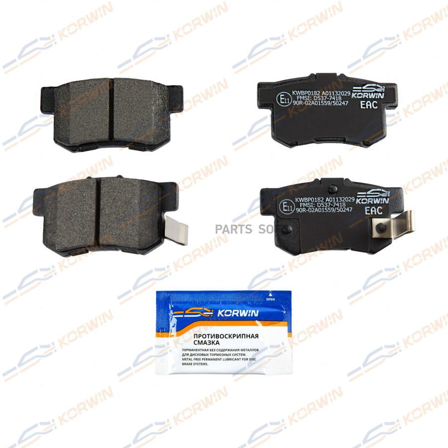 

Колодки тормозные зад. Honda Civic VI-VIII/Suzuki SX4/SX4 Classic/Fiat/Haval