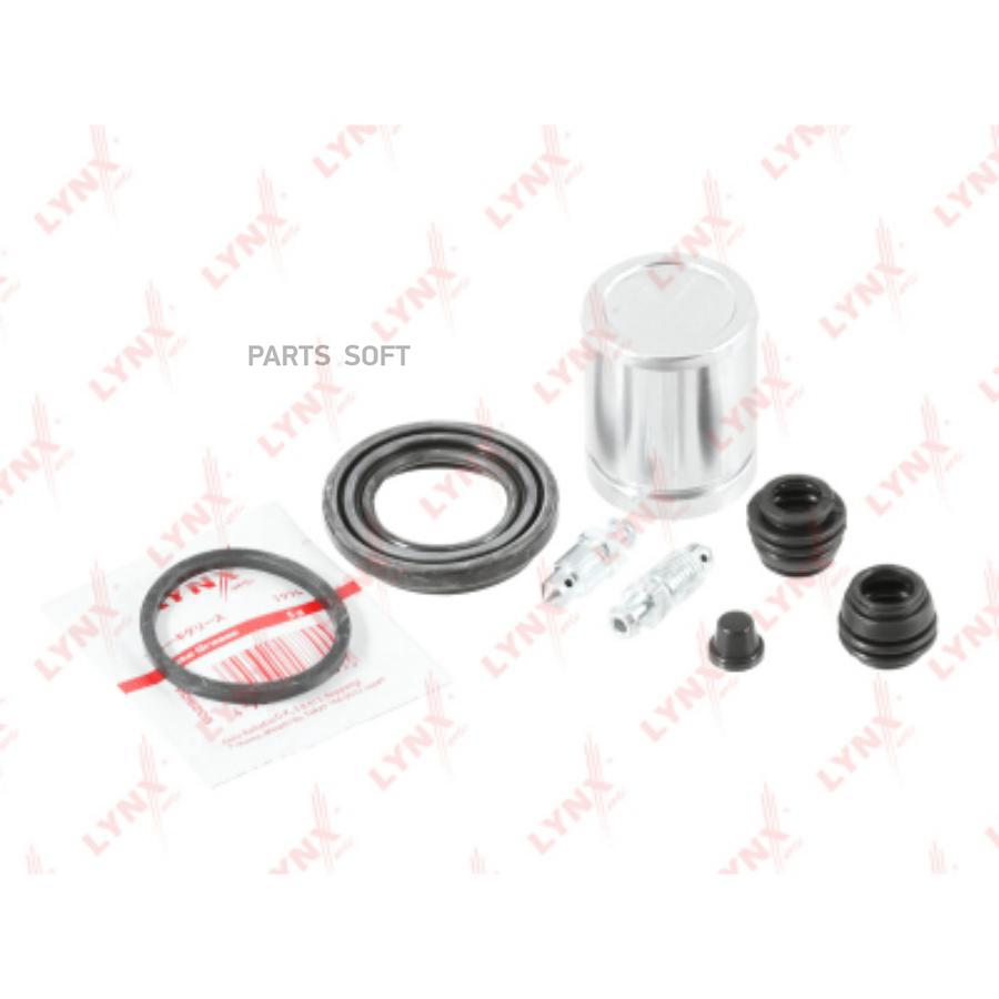 

Ремкомплект суппорта HONDA Accord (04-),CR-V (01-) заднего LYNX