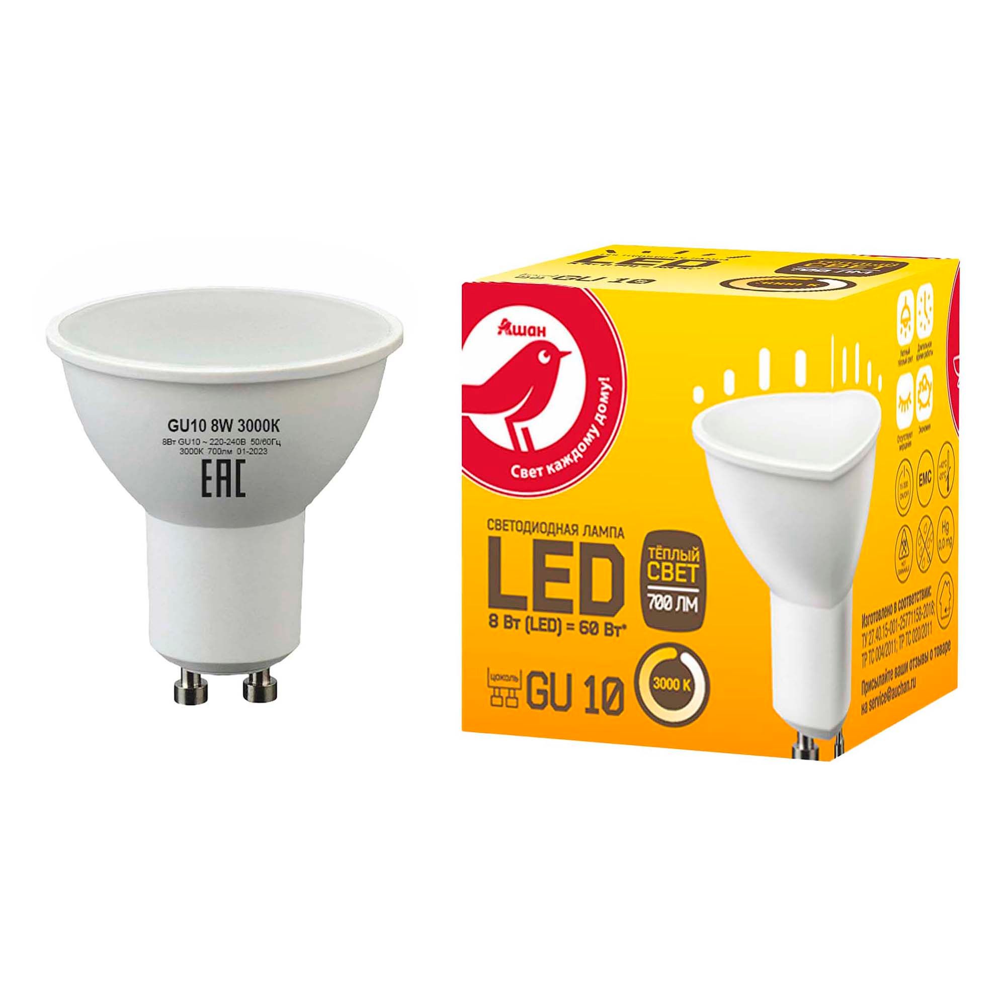 Лампа АШАН Красная птица LED теплый свет 8W 220V GU10