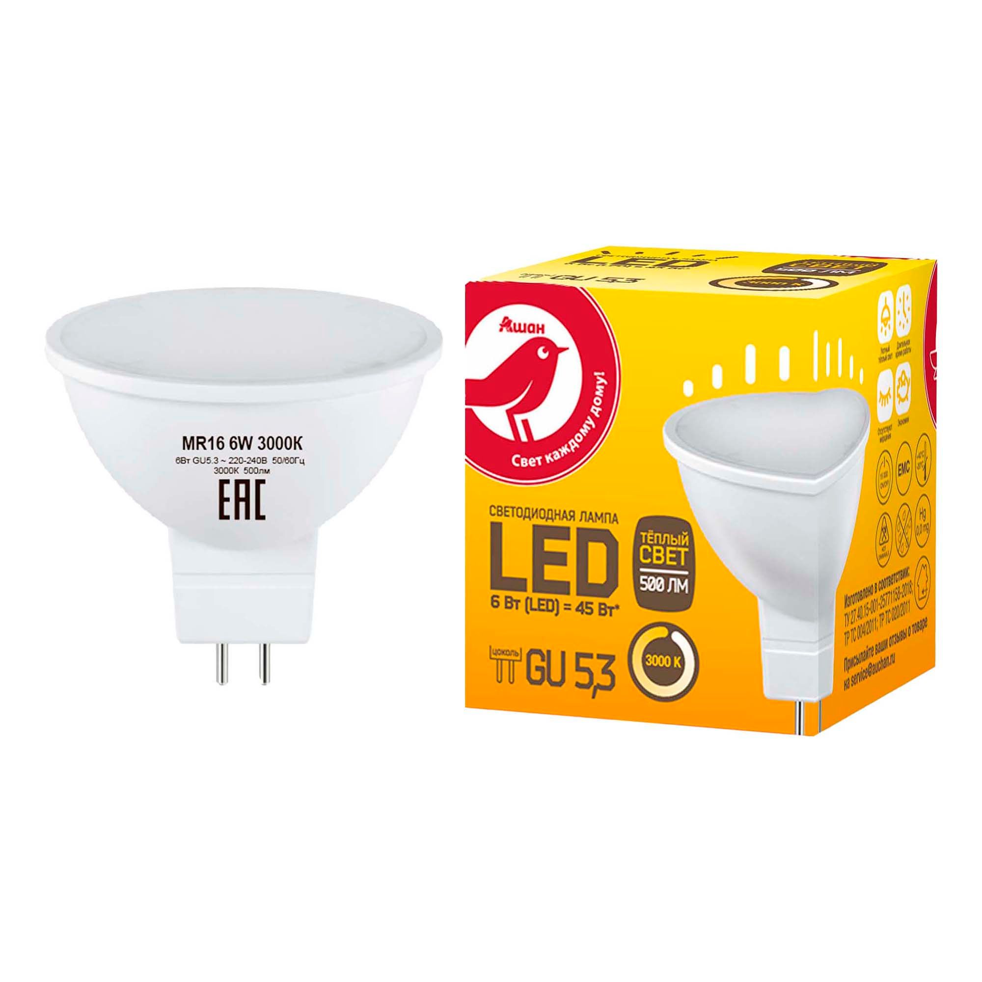 Лампа АШАН Красная птица LED теплый свет 6W 220V GU5.3