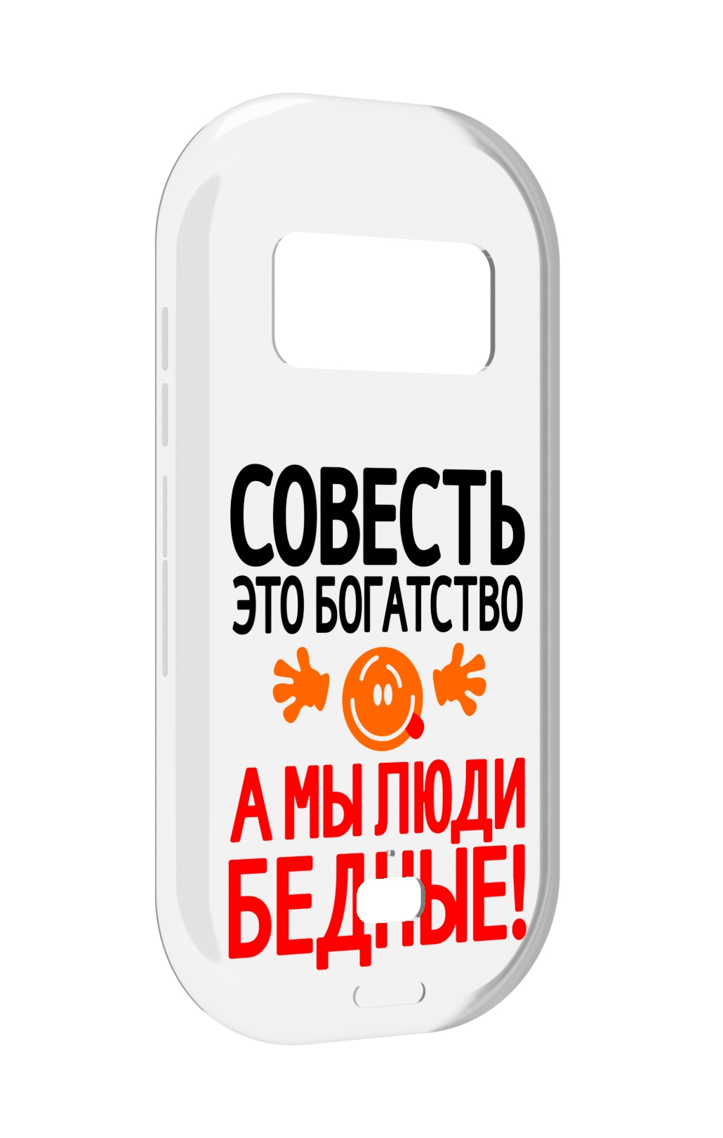

Чехол MyPads совесть для UleFone Armor 15, Прозрачный, Tocco