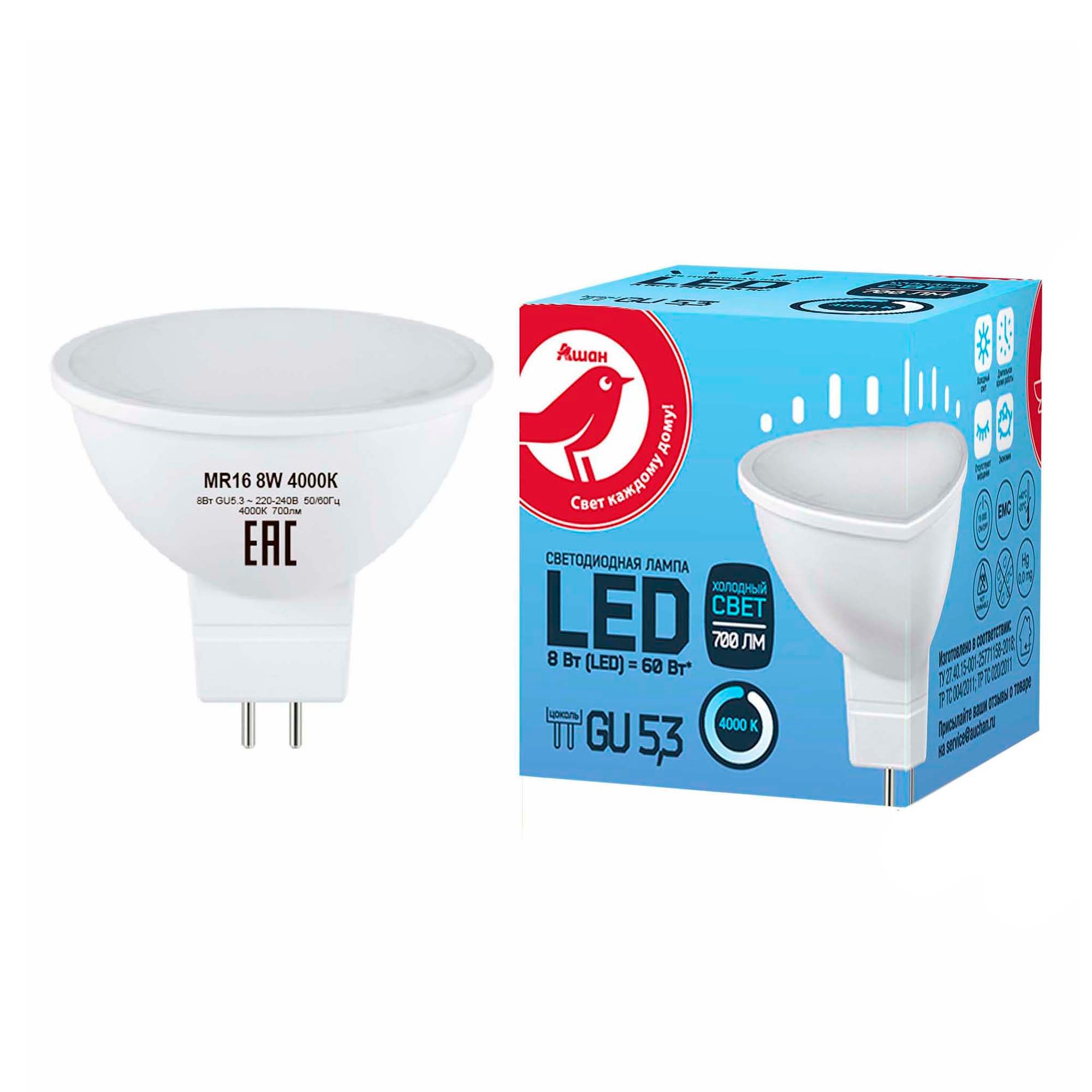 Лампа АШАН Красная птица LED холодный свет 8W 220V GU5.3