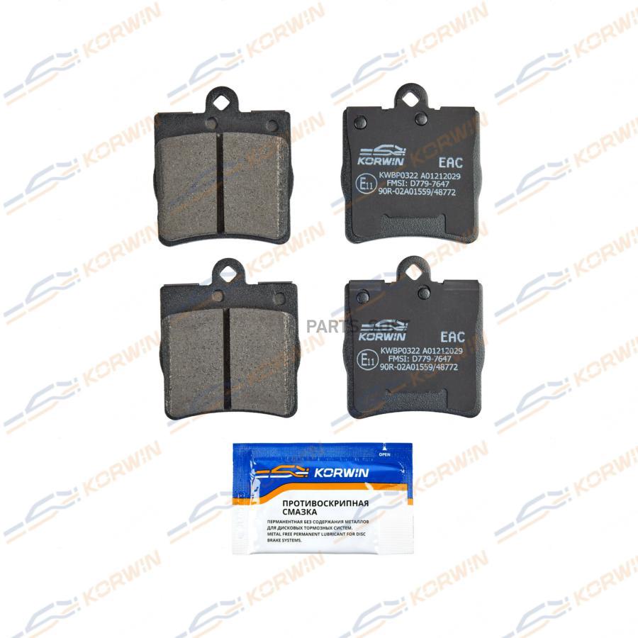 

Колодки тормозные зад. Mercedes C-class W202 93-/W203 00-/E-class W210 95-