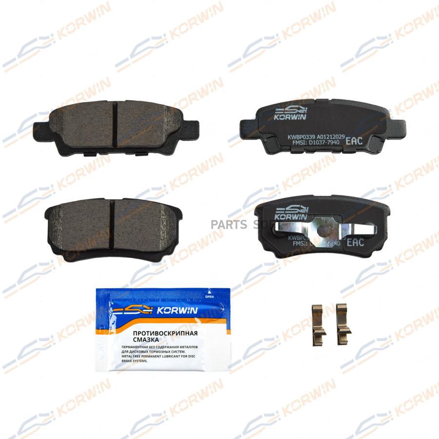 

Колодки тормозные зад. Mitsubishi Lancer IX-X 00-/Outlander I 01-/Jeep Compass