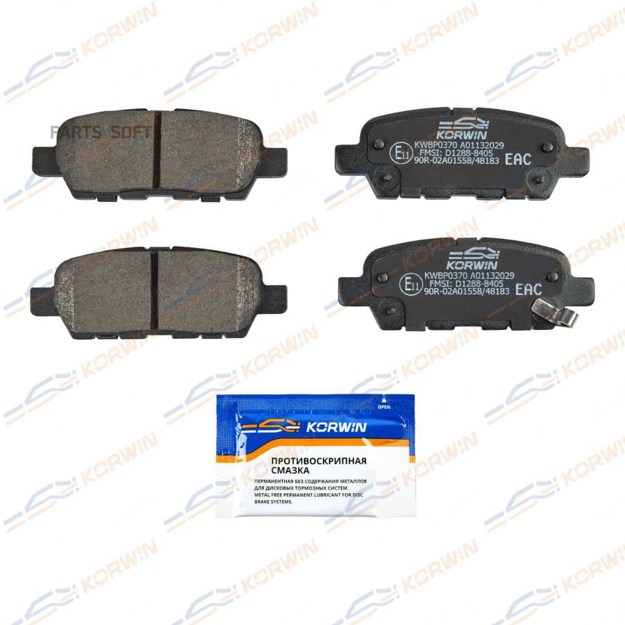 

Колодки тормозные зад. Nissan Juke 10-/Qashqai 07-/X-Trail (T30/T31) 01-/Renault